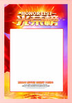光荣榜