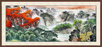 中国山水画 