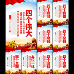 党建