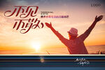 快乐 阳光 户外
