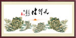 天行健
