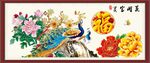 花开富贵