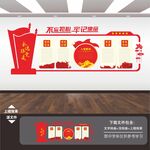 党员活动室