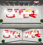 军人风采照片墙