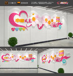 妇女之家照片墙