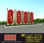 核心价值观雕塑