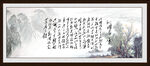 沁园春雪