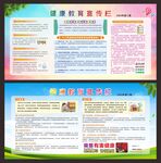 健康教育第二期预防诺如病毒
