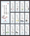 廉洁标语