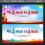 吸毒违法 贩毒有罪