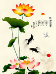 国画荷花