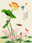 国画荷花