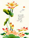 国画荷花