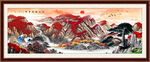 国画山水画