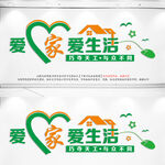 装饰公司文化墙
