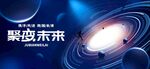 科技KV
