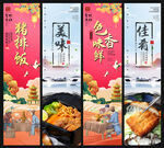 猪排饭