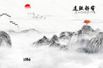新中式古典水墨风景背景墙