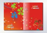 花红叶绿 特色封面