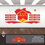 新时代文明实践中心