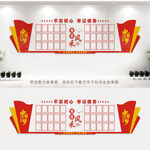 党员风采