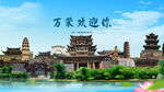 山西运城万荣欢迎你