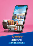 5G宣传图片