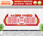 党员活动室