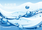 水波纹