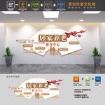 居家养老服务中心