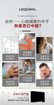 血栓人群海报