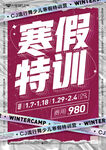 街舞流行舞舞蹈