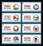 特殊教育