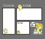 文化墙 公告栏