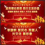 新时代文明实践中心