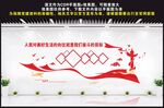 生活向往