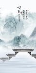 大气 简约人气玄关 Tif分层