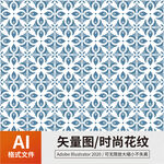 时尚花纹 