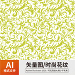 时尚花纹