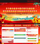 三个年活动