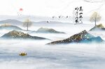 新中式山水
