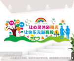 心理咨询室文化墙图片
