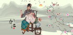 绣花刺绣