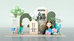  妇女节美陈   女神节美陈 