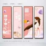 月子中心