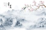 简约背景墙