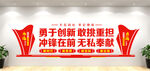 党员活动室