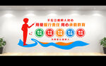 老师文化墙