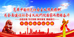  党建文化     