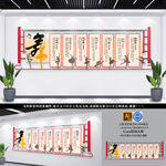 舞蹈室文化墙